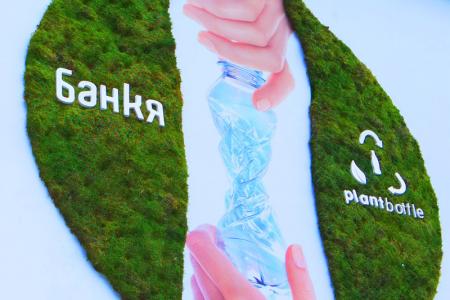 Зелен билборд, Зелени графити