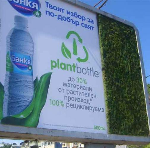bankia-plant-bottle-muh.jpg