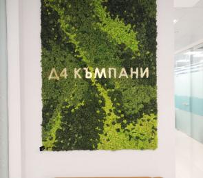 Мраморен меланж от три цвята мъх с брандинг